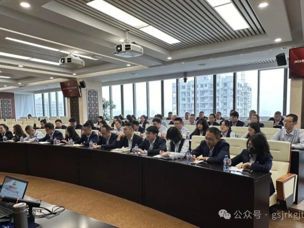甘肅金控集團(tuán)舉辦20?24年入黨積極分子暨發(fā)展對象培訓(xùn)班