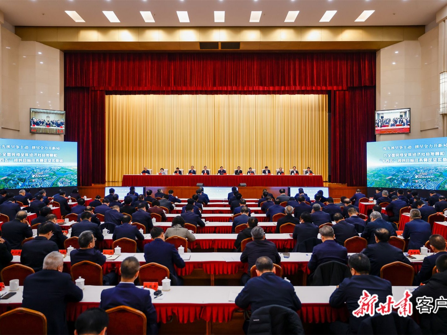 胡昌升在全省經(jīng)濟(jì)運(yùn)行調(diào)度會(huì)議上強(qiáng)調(diào) 全力抓經(jīng)濟(jì) 確?！伴_(kāi)門(mén)紅” 加快推動(dòng)全省經(jīng)濟(jì)高質(zhì)量發(fā)展 任振鶴主持并講話(huà) 莊國(guó)泰石謀軍出席
