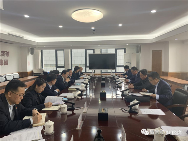 祁建邦一行赴中國銀行開展業(yè)務(wù)交流